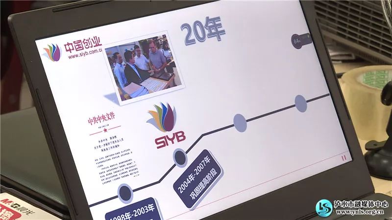 精准扶贫创业培训技能,脱贫攻坚直播培训