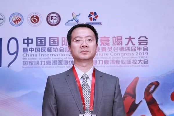 医脉通专访：心衰合并甲状腺功能减退，该如何治疗？