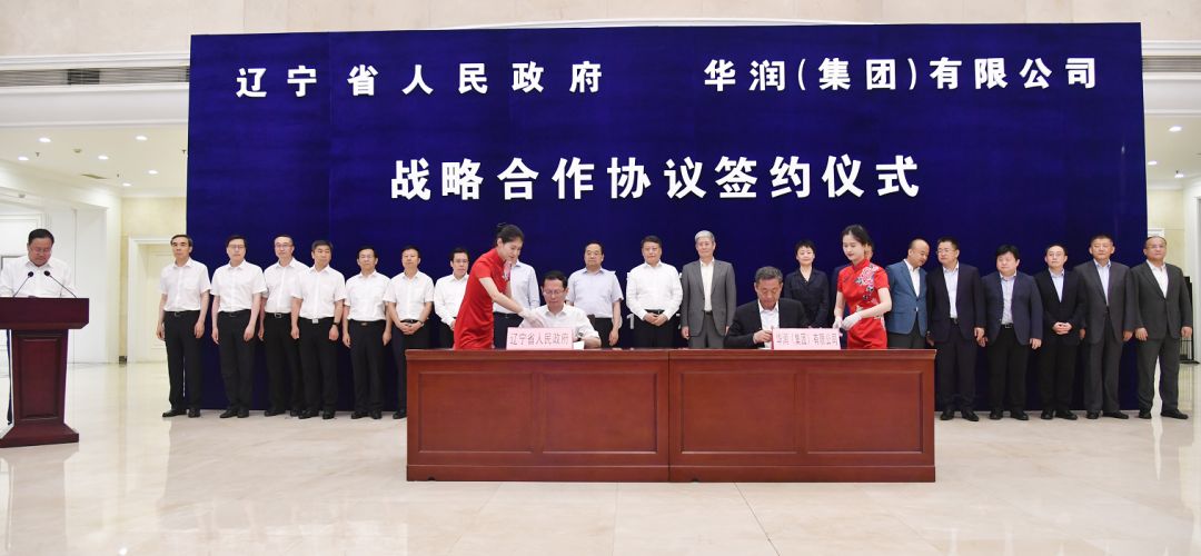 华润集团注入资金,央企华润深耕沈阳