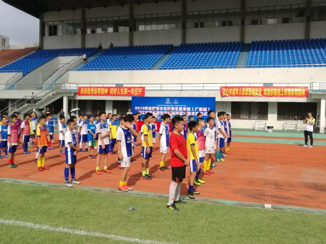 全国青少年体育冬夏令营,广东湛江市夏令营