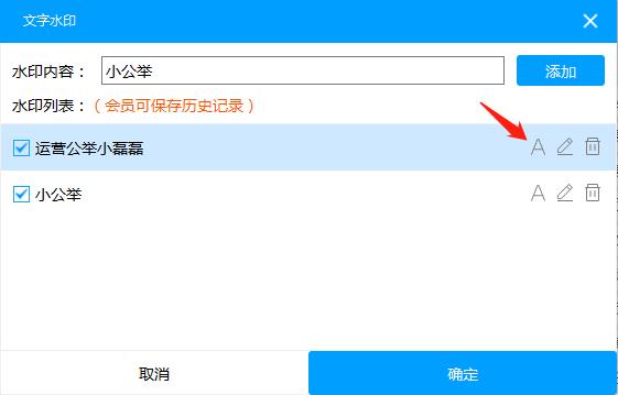 超强播放软件,最小的录屏工具