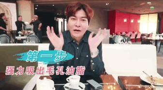 用黑头仪吸完黑头黑头还会再长吗,黑头别膨胀3招把你刷光光