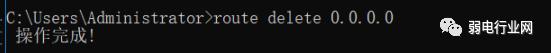 route命令如何使用?如何利用route命令实现内外网切换?