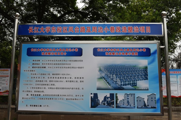 拆除街道违章建筑,荆州违章建筑拆除的视频