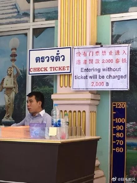 你见过最好笑的错别字是啥？对不起我“甄”的笑了