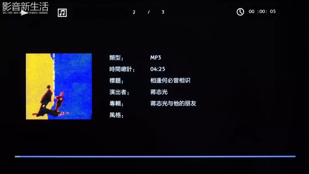 试用|“兼容Hi-Res音乐文件和碟片，纯玩Hi-Fi也合适”Pioneer（先锋）UDP-LX500UHD蓝光机