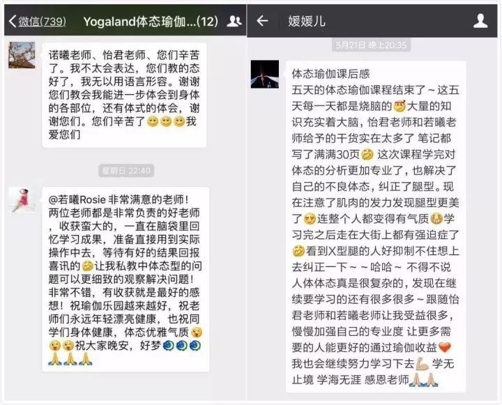 维密天使超模保持身材的秘诀,维密超模身材训练