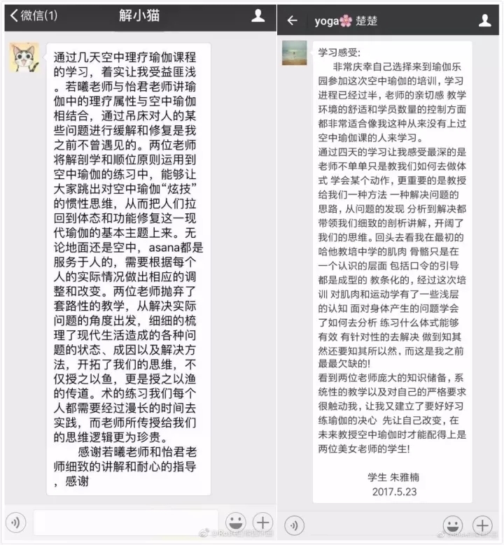 维密天使超模保持身材的秘诀,维密超模身材训练