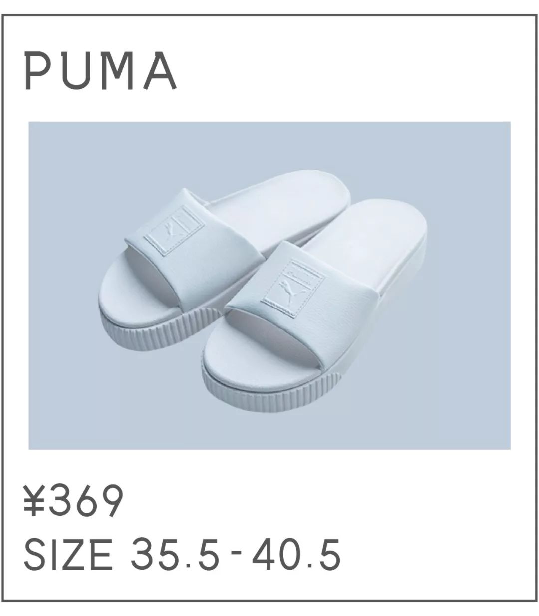 *力暴**推荐|50双小白鞋