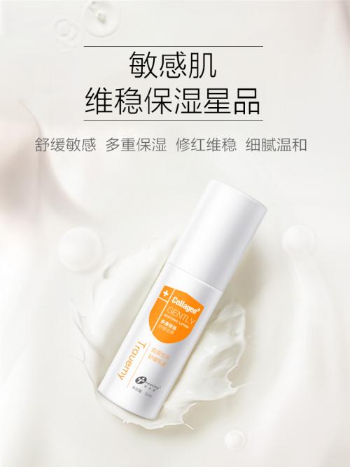 创尔美胶原多效舒缓精华,创尔美胶原特护修复原液评测