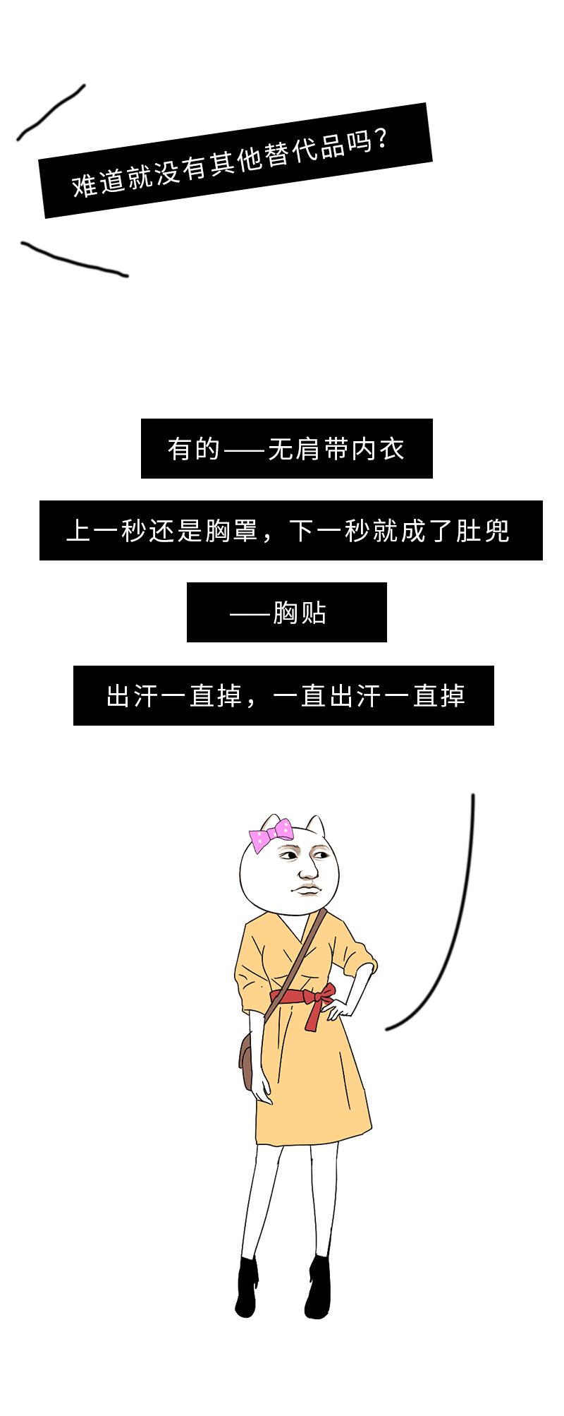 A杯和E杯有什么区别？（男生勿进版）