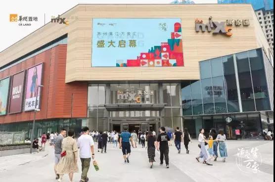 苏州人气最旺的街区式购物中心,苏州地铁商场推荐