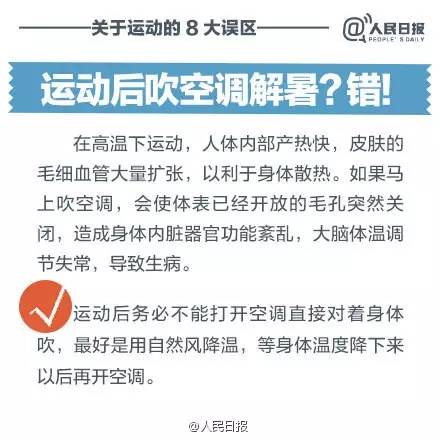 一名男子踢球猝死新闻,50岁男子踢足球猝死