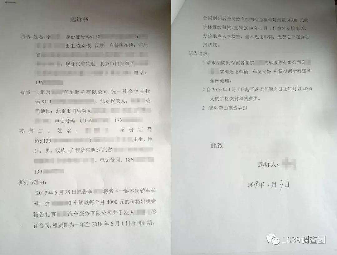 用私家车赚钱的副业,用私家车赚钱的项目