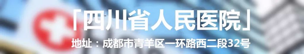 成都6大医院“独家自制药”集锦，最低几元钱/瓶功效强大（收藏版）
