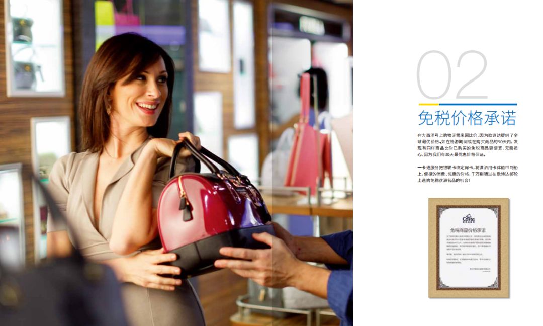 歌诗达大西洋号邮轮国庆,歌诗达大西洋号日韩邮轮之旅