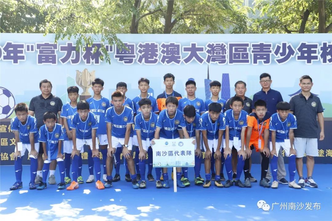 足球小将GO!由南沙18名学生组成的这支球队帅呆了