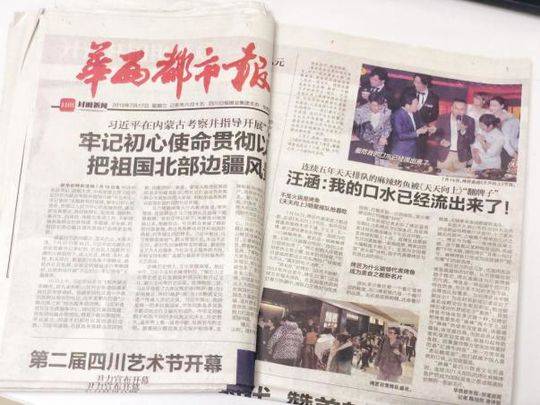 烤匠烤鱼曝光,烤匠烤鱼央视