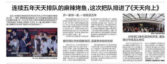 烤匠烤鱼曝光,烤匠烤鱼央视