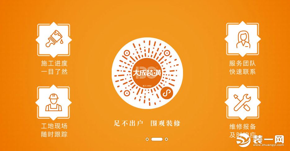 常州最大的装潢公司是哪家,常州装修公司口碑排名