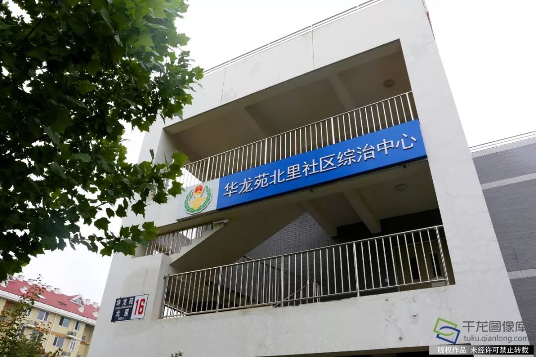 霍营违建,美化环境拆违治违