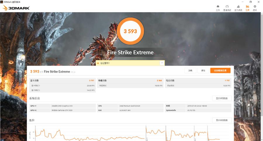 麦本本黑麦7笔记本怎么样,麦本本17.3寸测评