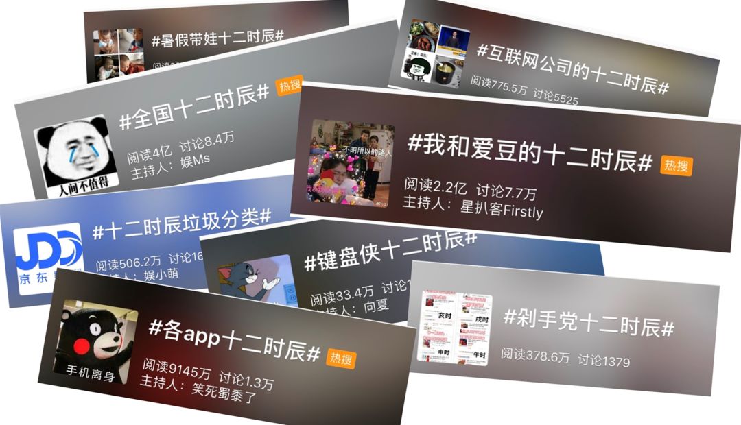 开箱+浮力|美妆圈:呵!谁还没个十二时辰了