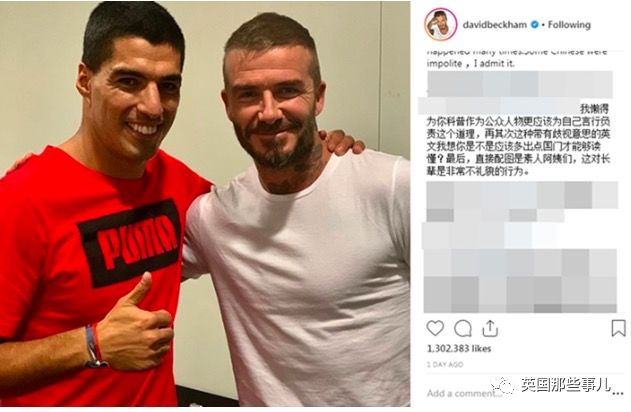 贝克汉姆三个儿子最新消息,贝克汉姆大儿子小时候身体差