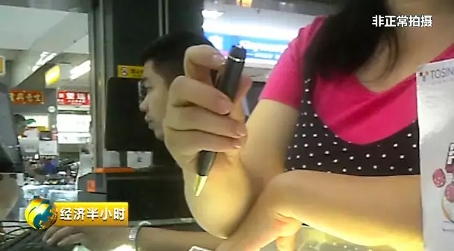 揭秘针孔摄像头黑幕,针孔偷拍猖獗