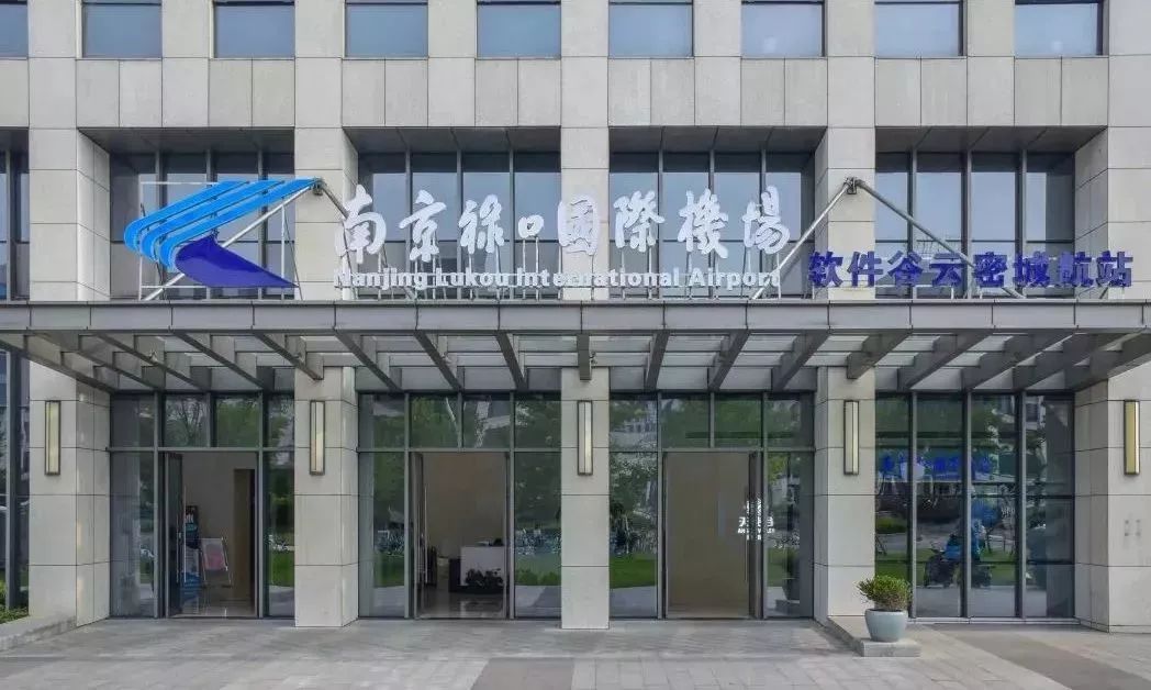 南京软件谷南部,南京软件谷有地铁站吗