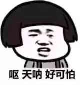 小孩游乐场网红秋千折断颈椎,18岁女孩玩蹦床摔倒瘫痪