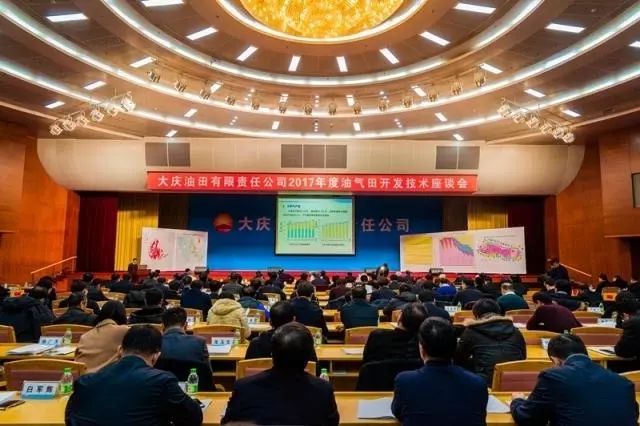 大庆石油的故事,大庆油田故事