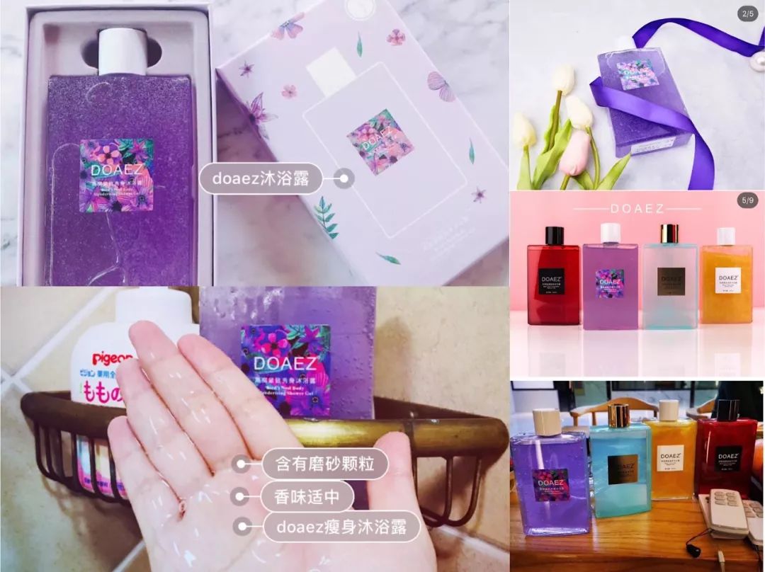 清洁力强消背痘的沐浴露,瘦身美白沐浴液