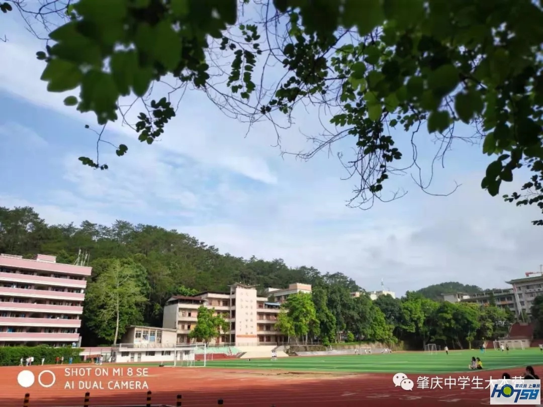 肇庆市封开县江口中学优势,封开县江口中学介绍