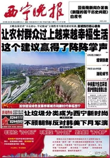 共39家，青海一批房地产开发企业资质被注销降级