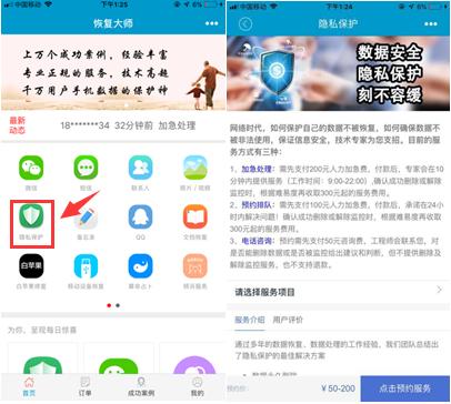 清除微信聊天记录如何找回,清除的微信聊天记录如何找回