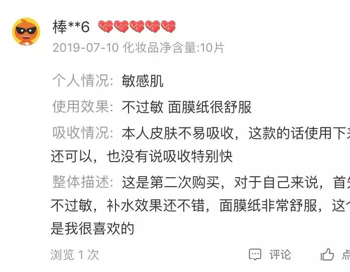 delicate护肤品,delicate女生