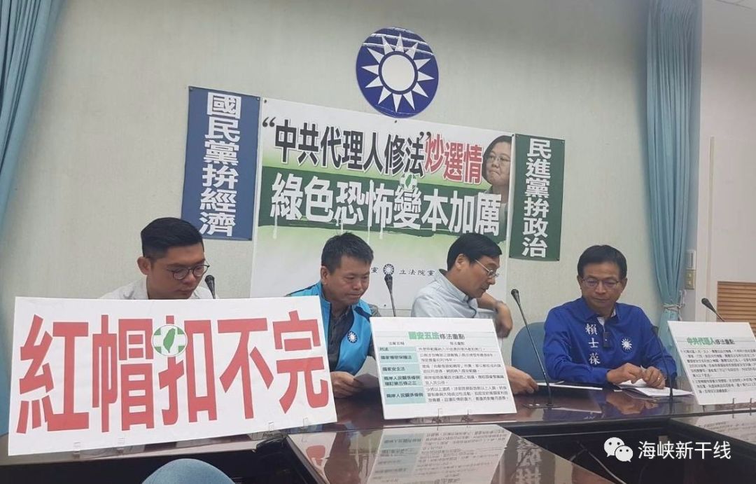 *进党民**欲微调“*共中**代理人”“修法”换汤不换药只为操作“恐中”