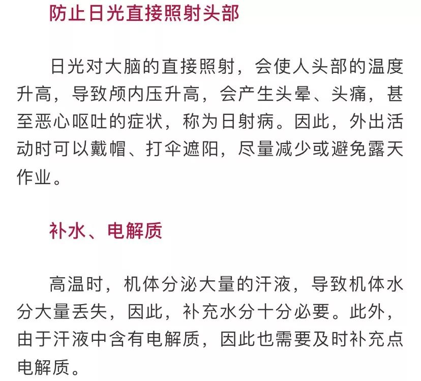 35度的高温吹着风扇还觉得冷,昨晚新野温度