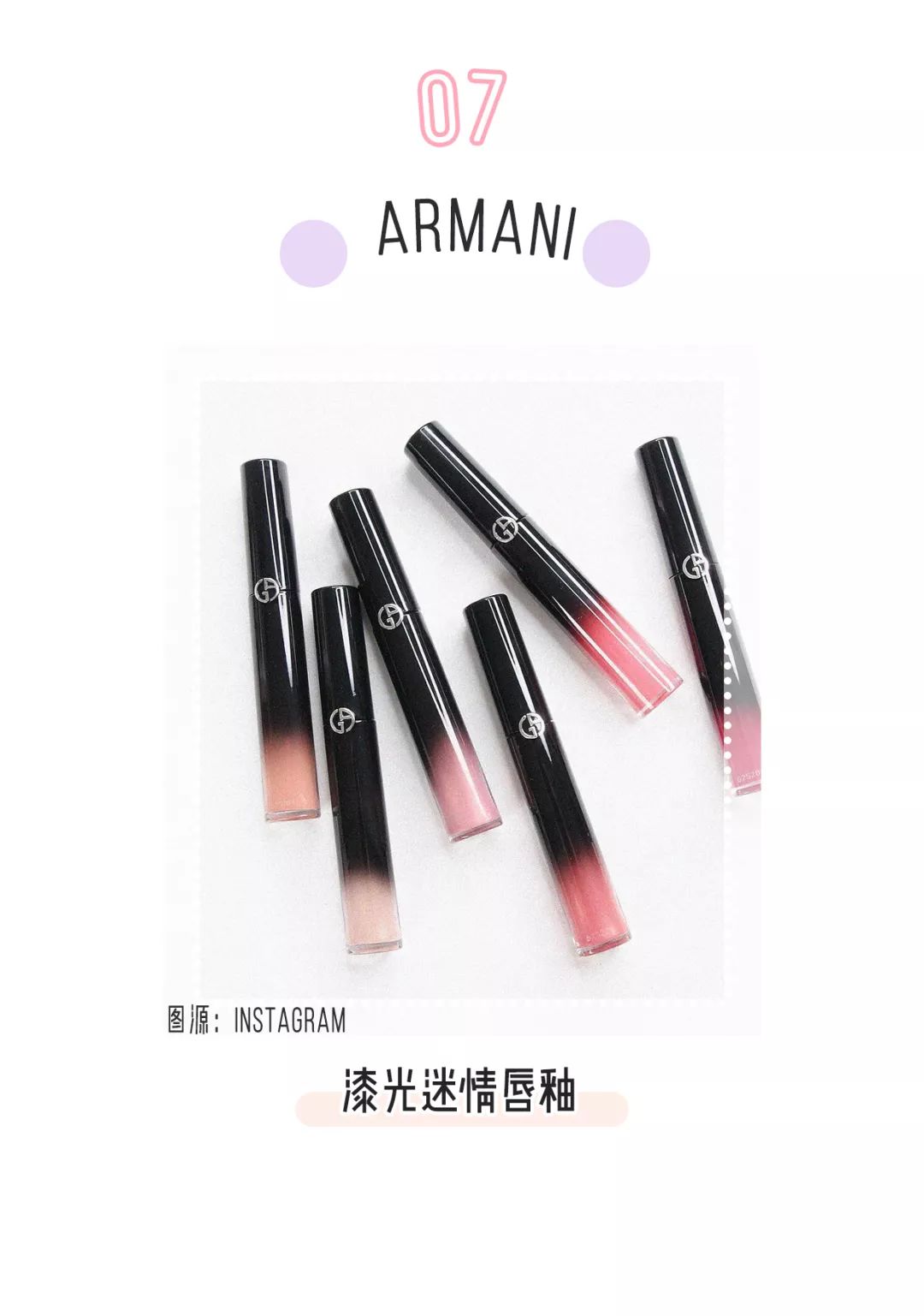 捂好钱包下一句是什么,ysl全新兰蔻