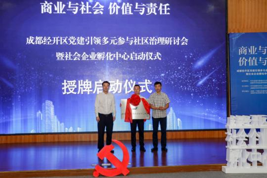 城乡社区发展治理特色项目,开创社区治理新思路