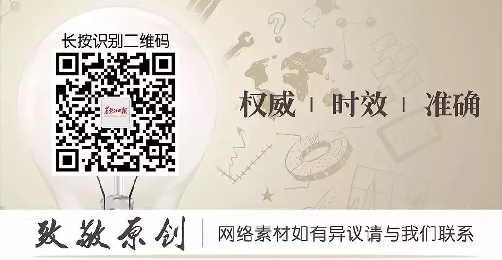 破解三点半难题,黑龙江中小学课后服务新规