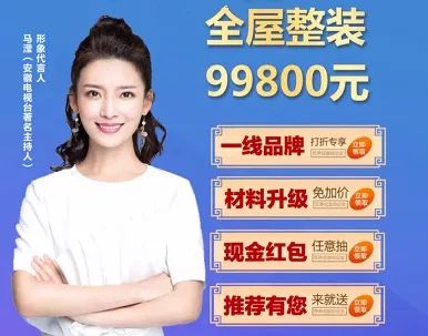 爱装修一站式整装,爱家装饰优惠团购