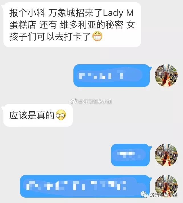 ladym上海店铺,ladym上海还开着吗