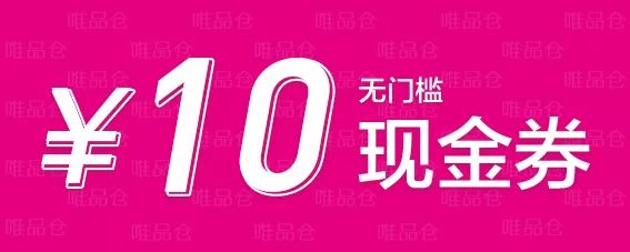 唯品会专柜女装折扣店,唯品会西北总部及仓储运营中心