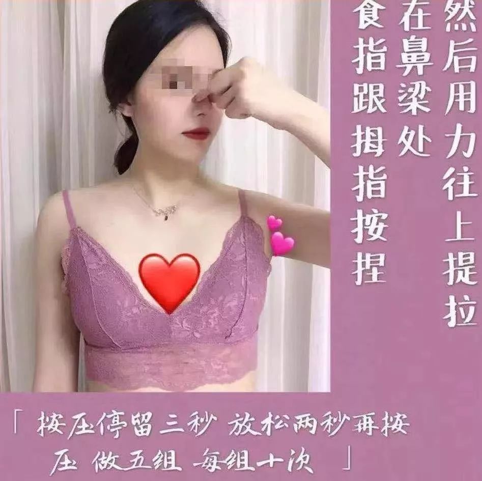 小红书养生秘笈有多沙雕?