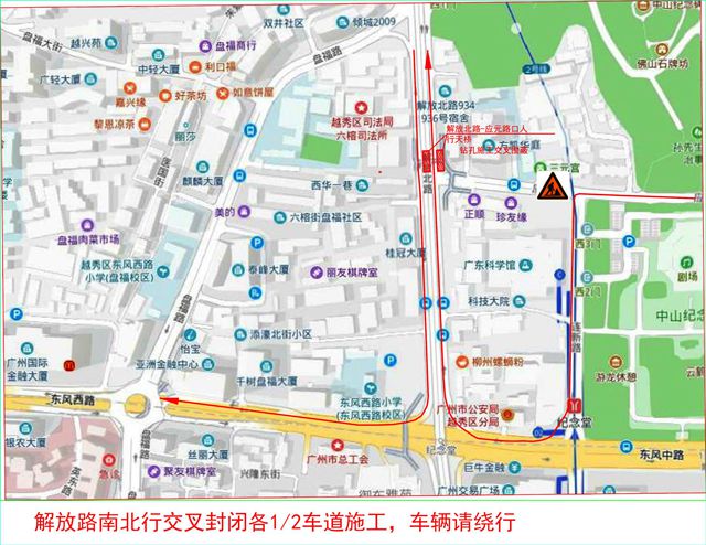 解放北路—应元路人行天桥将拆除，这些交通提醒你要知道