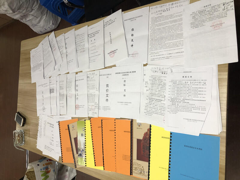 福建围标串标团伙 (绍兴串标围标案最新消息)