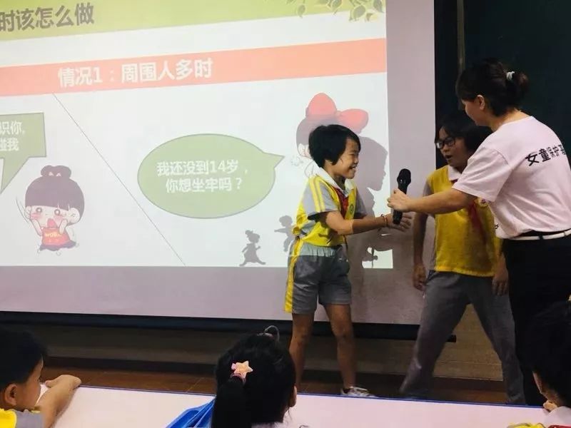 女童保护知识讲座课程反馈表,女童保护讲座开讲