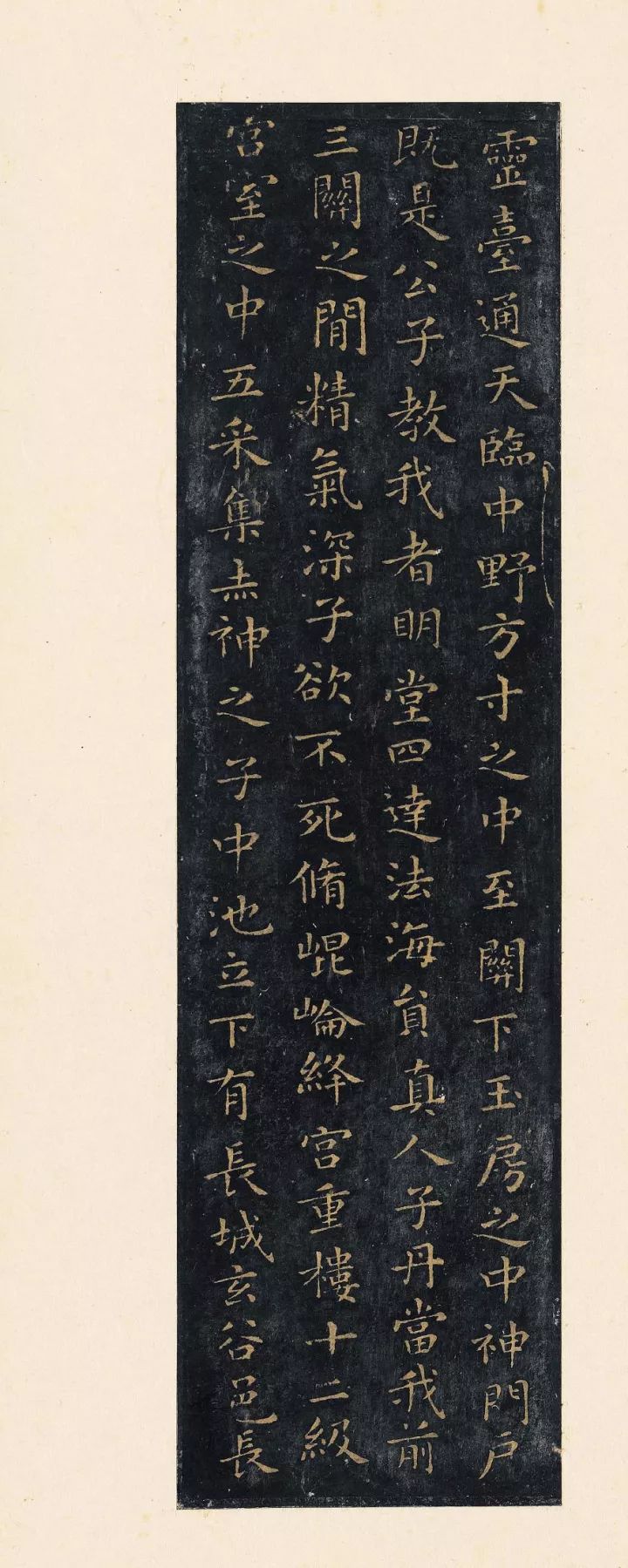 黄庭经和洛神赋哪个好,黄庭经乐毅论哪个更好